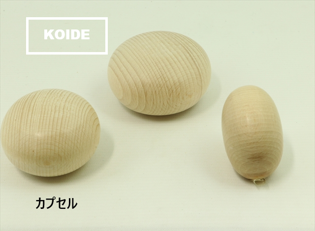 カプセル