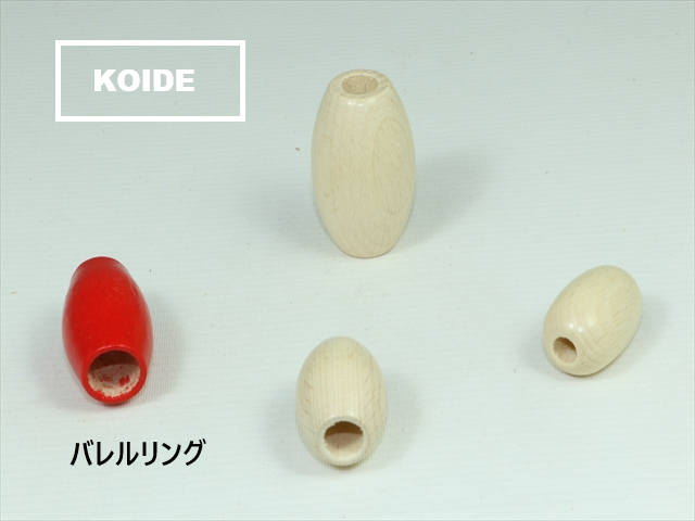 リング